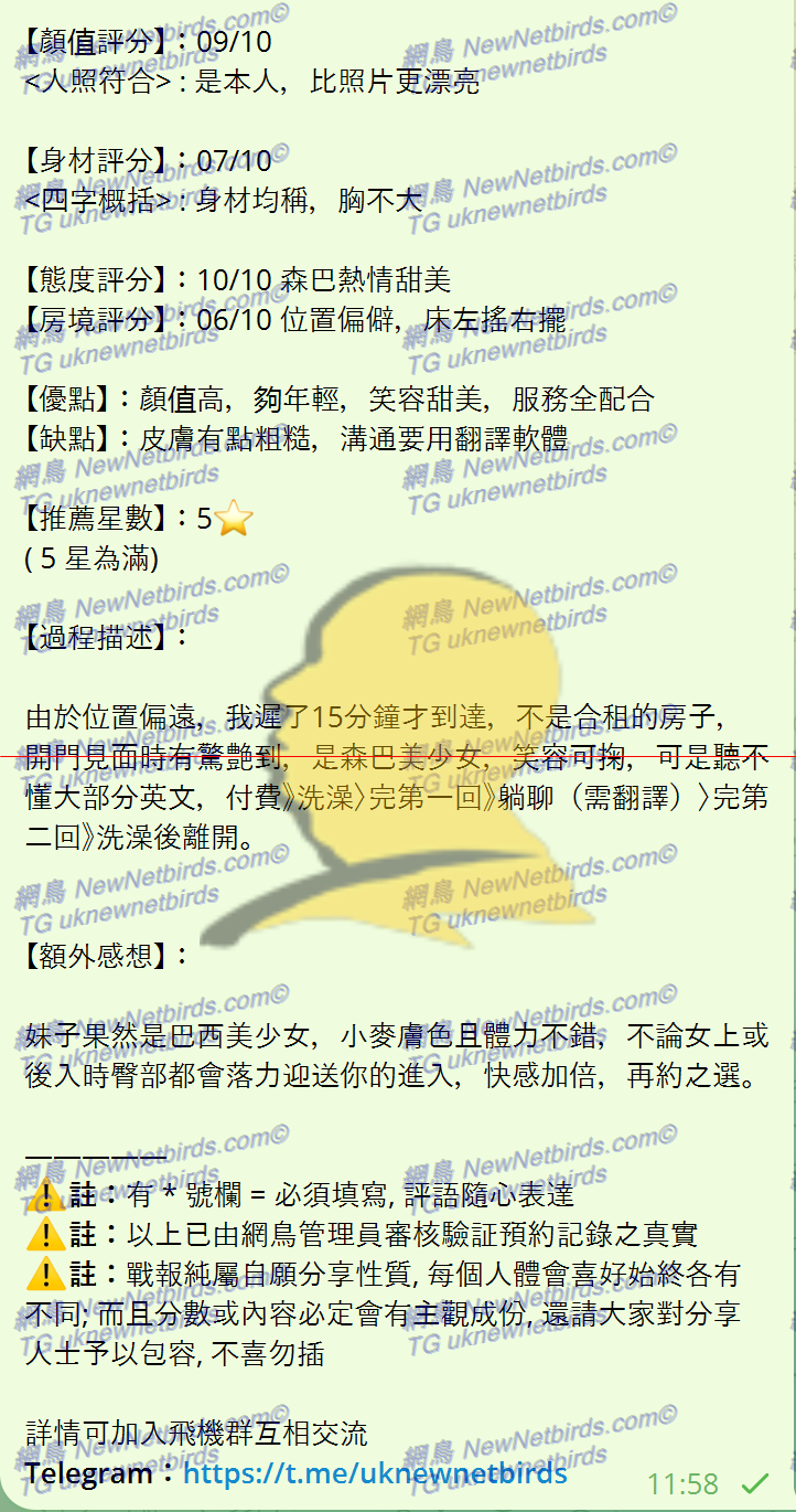 戰號 406 2.png